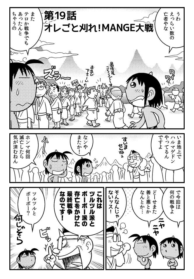 地獄でキュ〜【BOOTH特別価格】