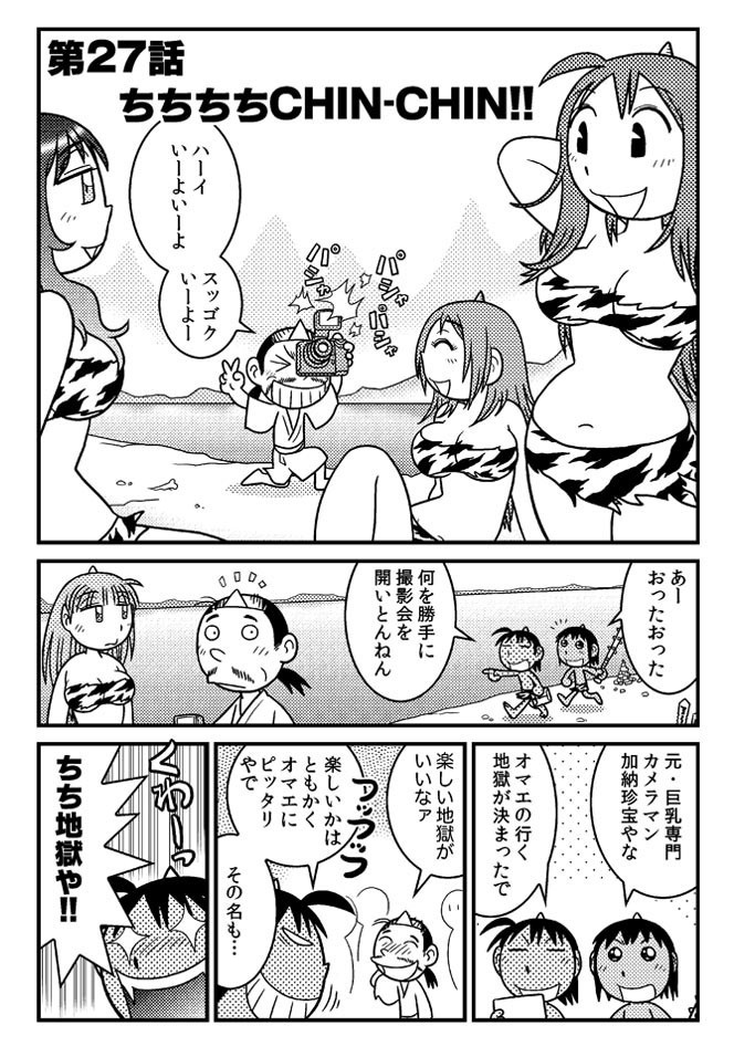 地獄でキュ〜【BOOTH特別価格】