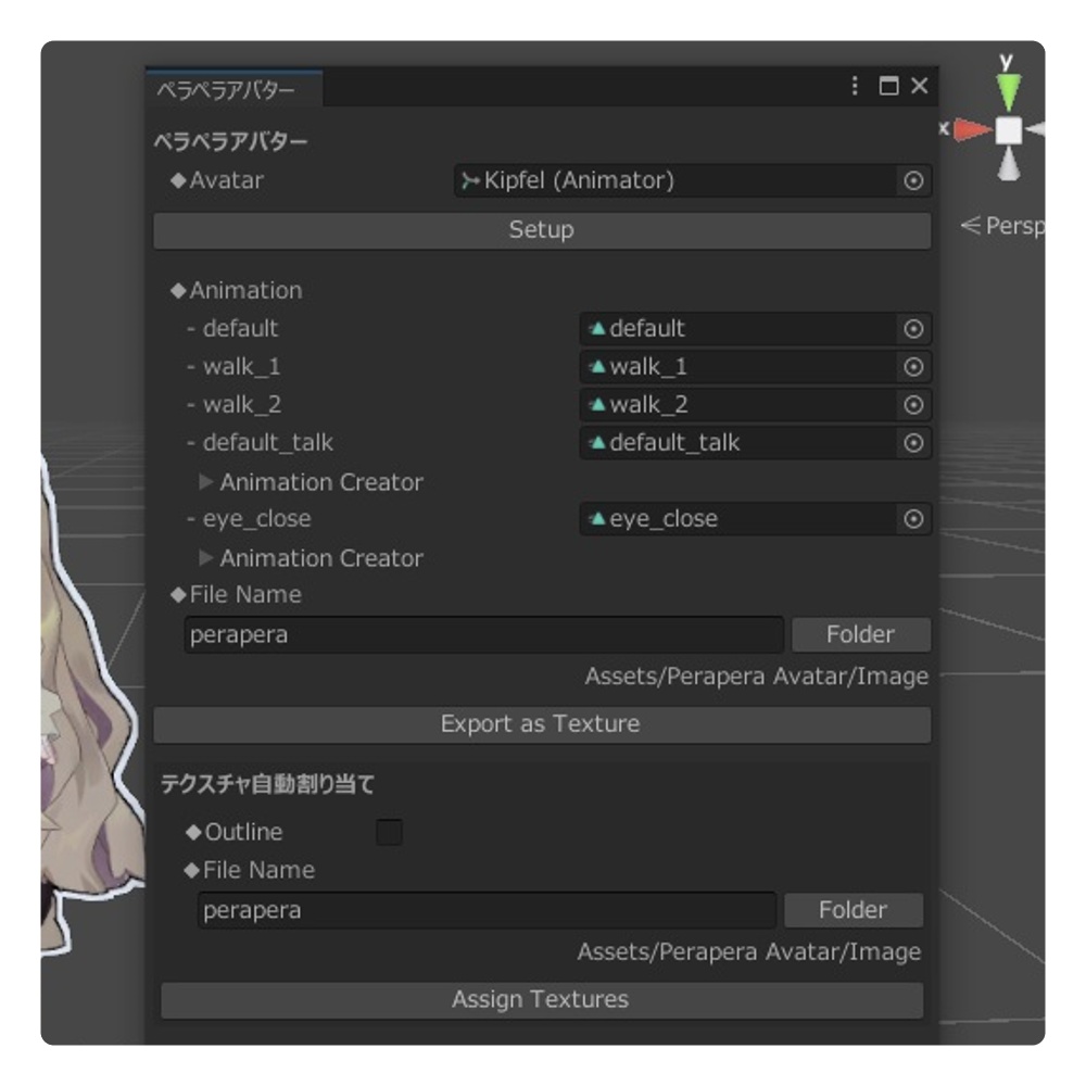 ぷにぷにあばたー自動作成ツール【ペラペラアバター】