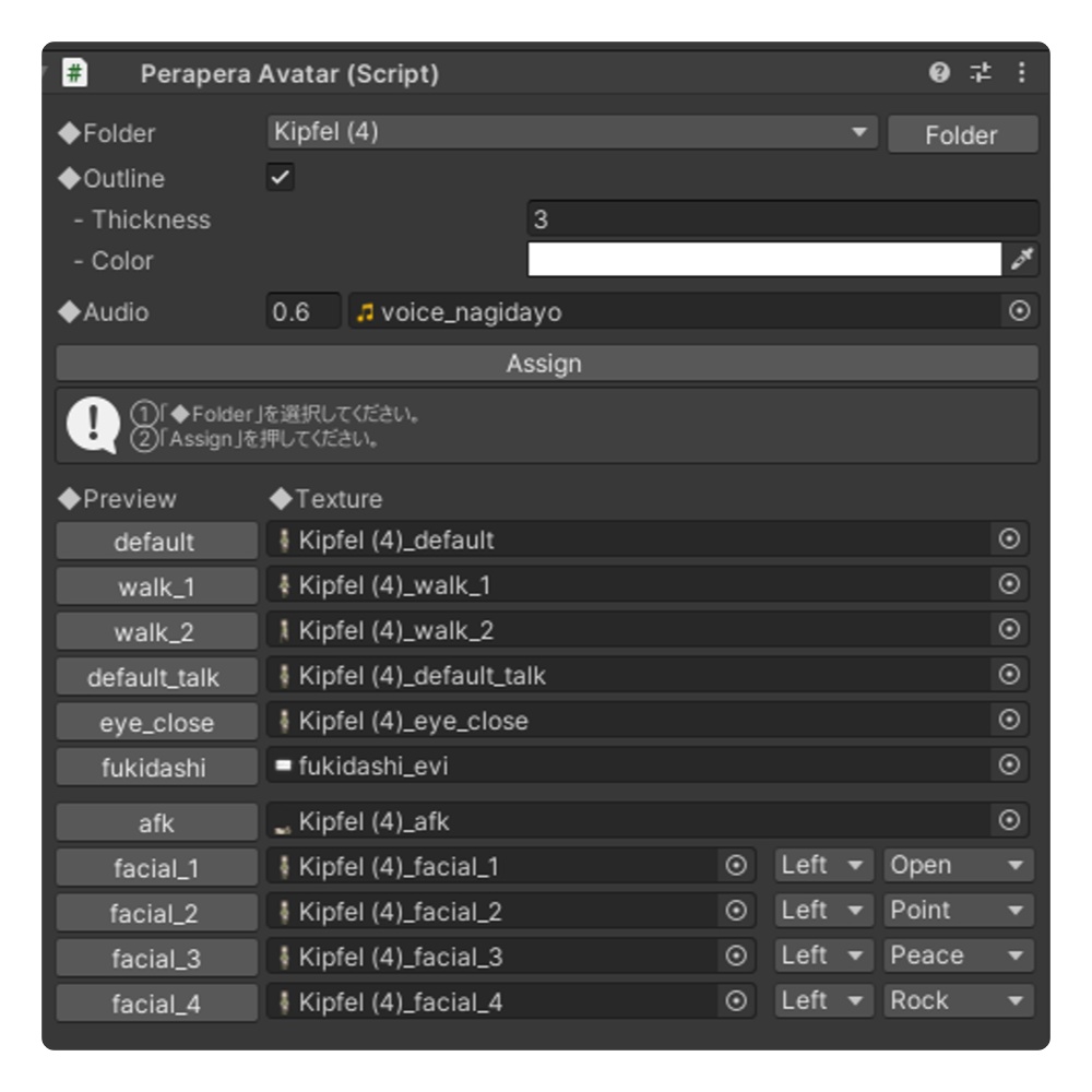 ぷにぷにあばたー自動作成ツール【ペラペラアバター】