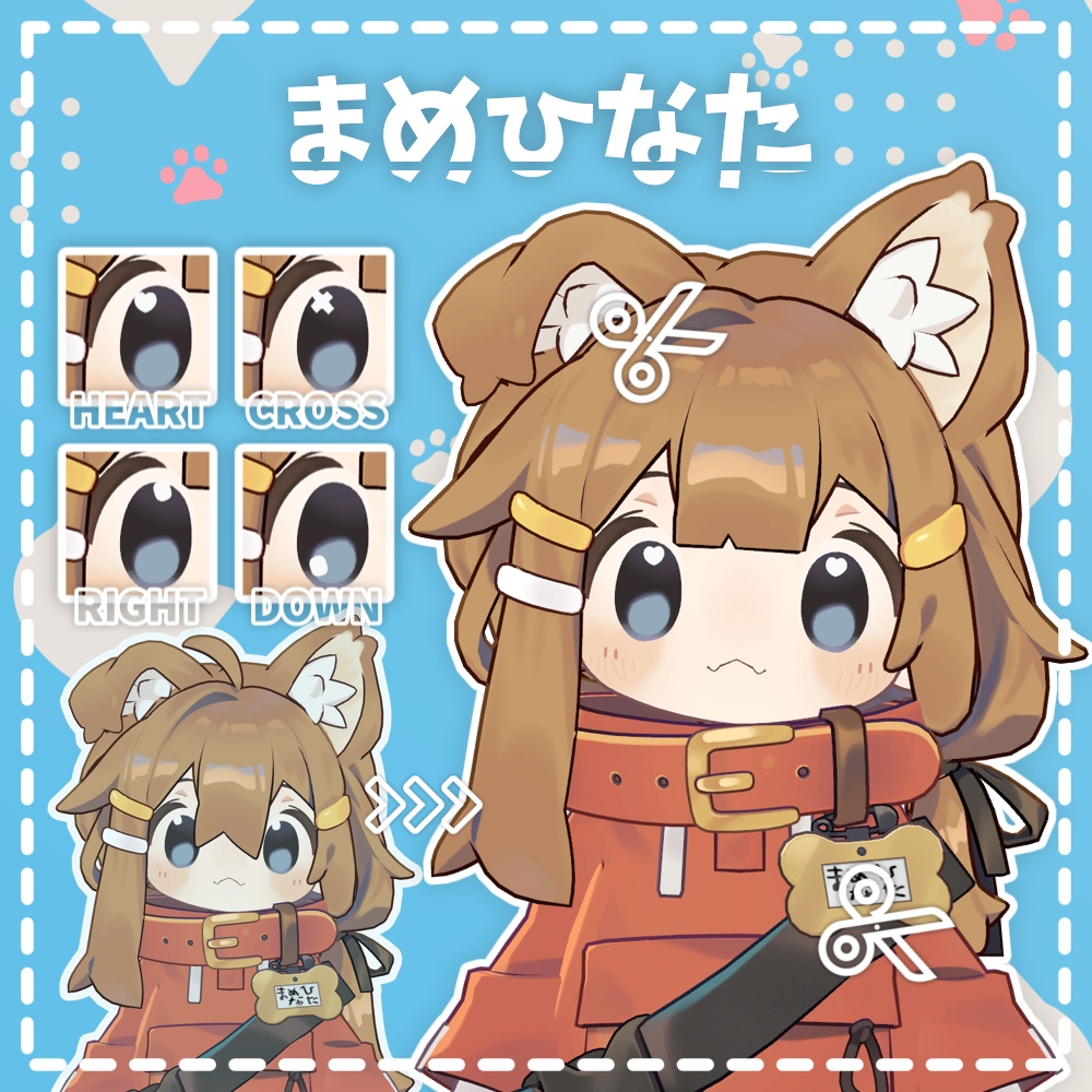 ぱっつん前髪とおまけハイライト2種BlendShapes【キプフェル&まめひなた&不器用ツインテール】