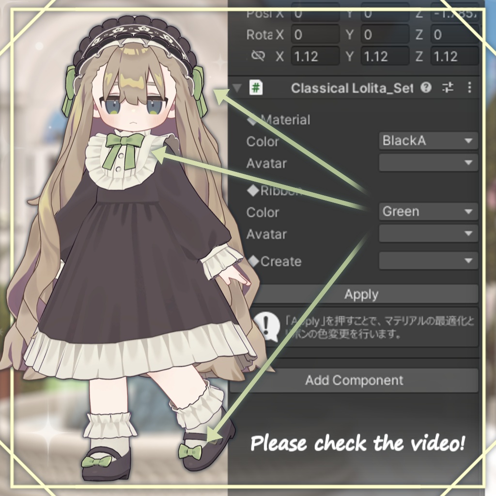 【移動モーション付き】入魂クラシカルロリータ【11アバター対応】