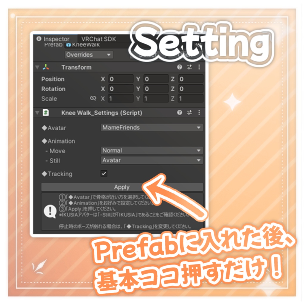 膝立ち移動モーション【6種類】