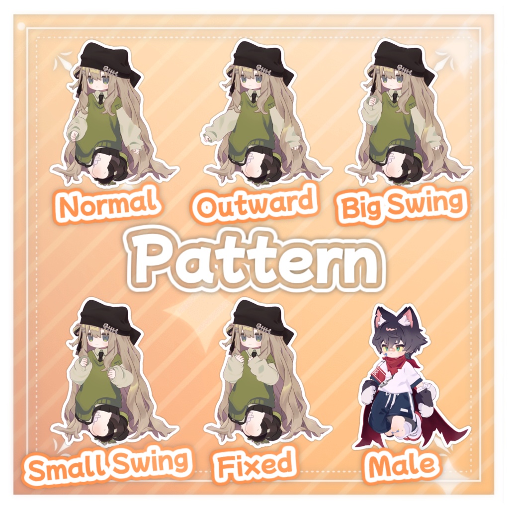 膝立ち移動モーション【6種類】