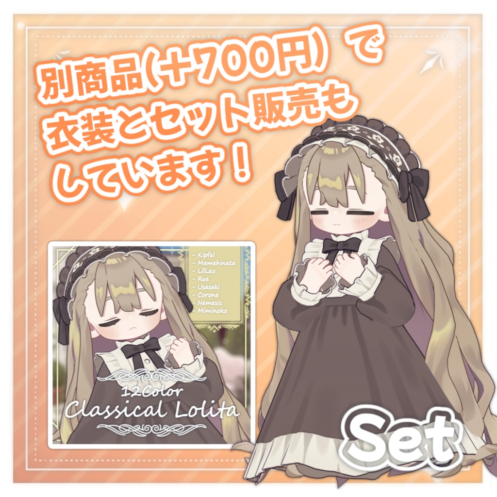 膝立ち移動モーション【6種類】