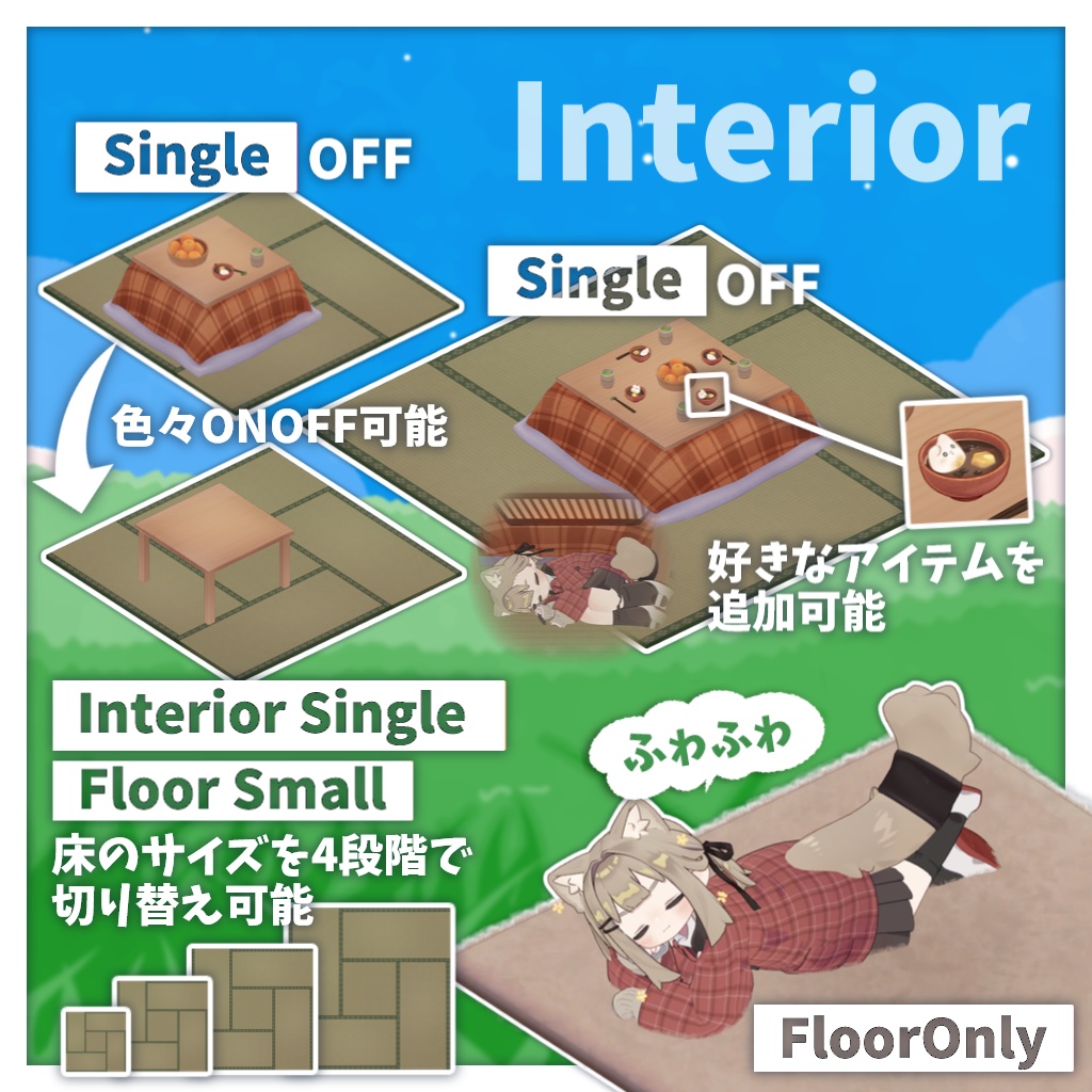 【一部無料】どこでも作業テーブル【ギミック】