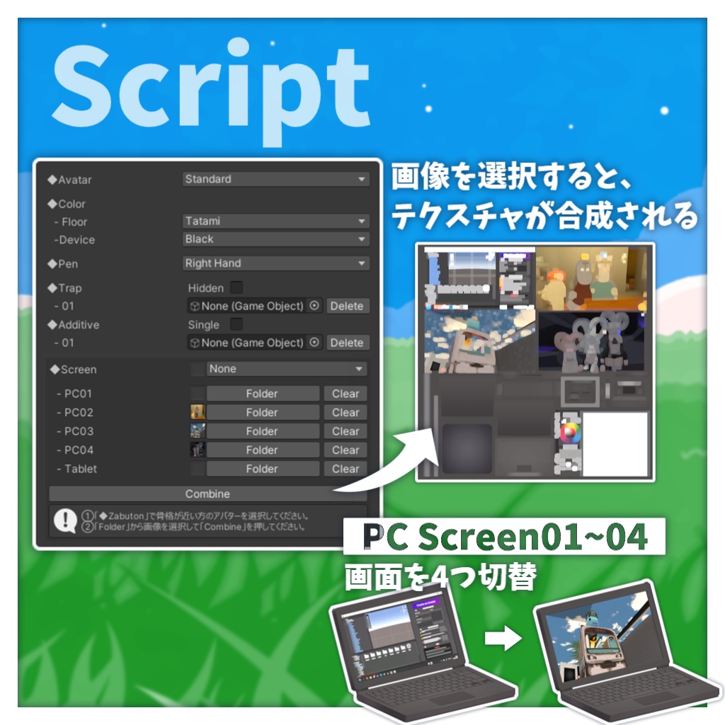【一部無料】どこでも作業テーブル【ギミック】