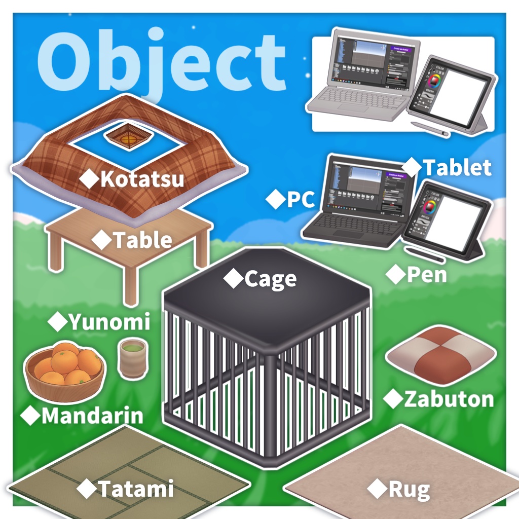 【一部無料】どこでも作業テーブル【ギミック】