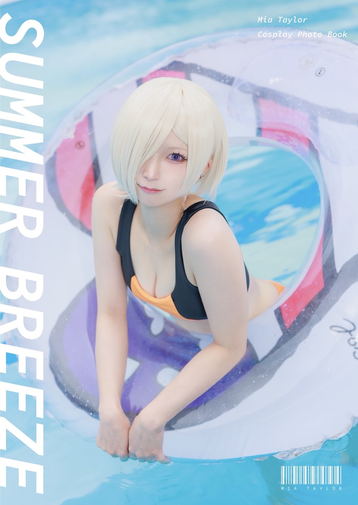 C106新刊「SUMMER BREEZE」