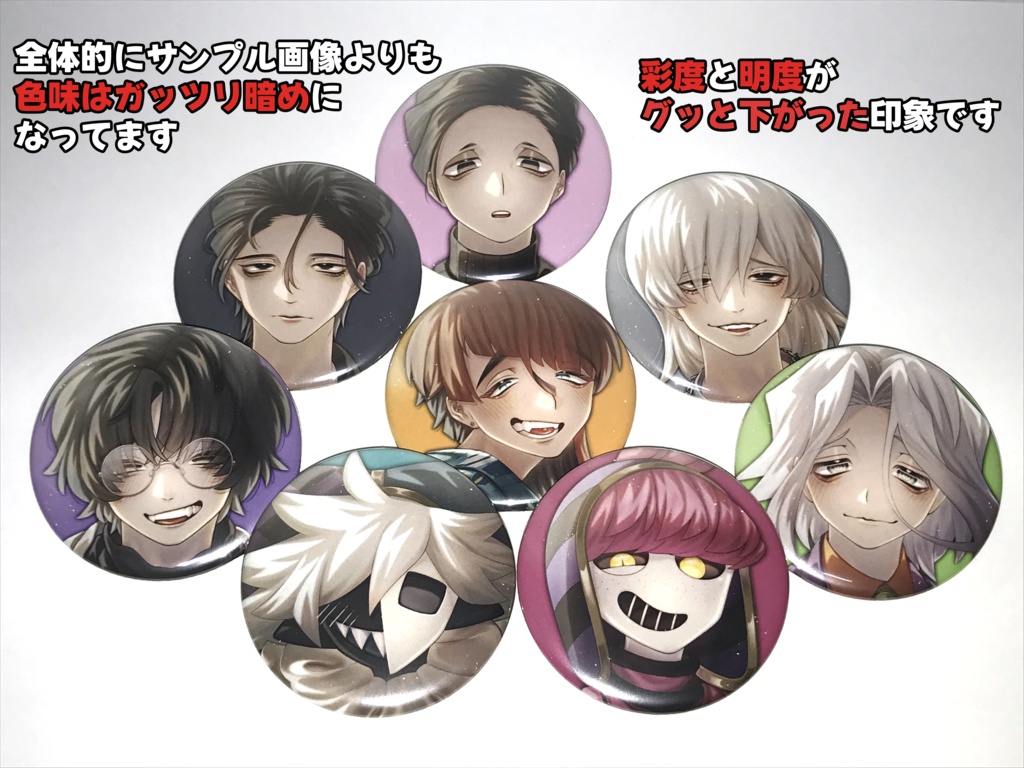 激重感情創作男子・樽間兄弟・トーク(ボヌ/ピィ) 缶バッチ 全8種