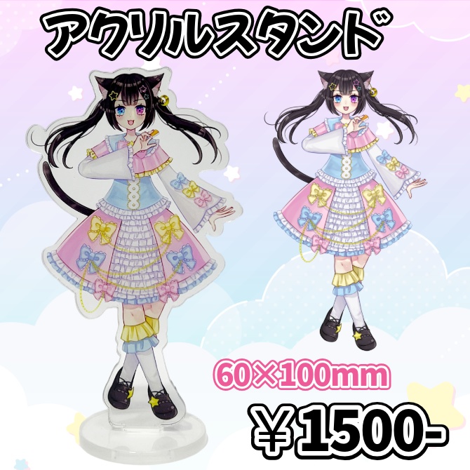 【のだち3周年記念】🐈⬛麻雀キービジュのアクリルスタンド🐈⬛【受注生産】