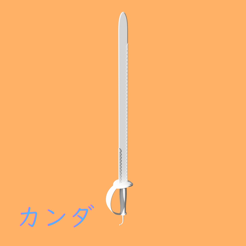 [3Dモデル] カンダ [fbx,obj]