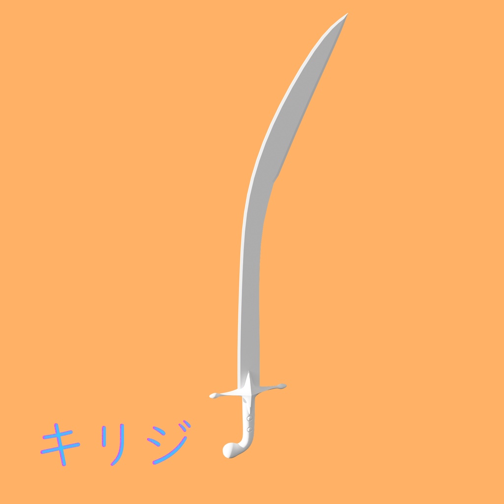 [3Dモデル] キリジ [fbx,obj]