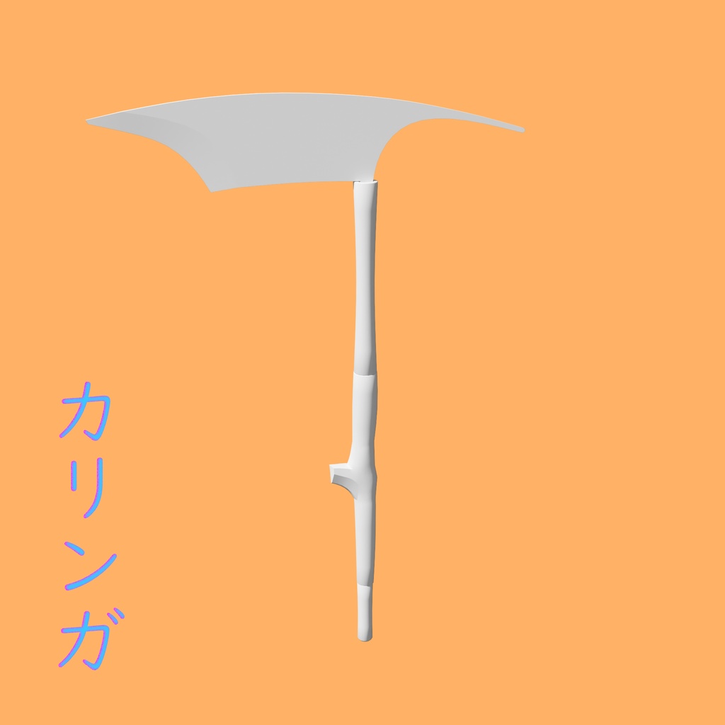 [3Dモデル] カリンガ [fbx,obj]