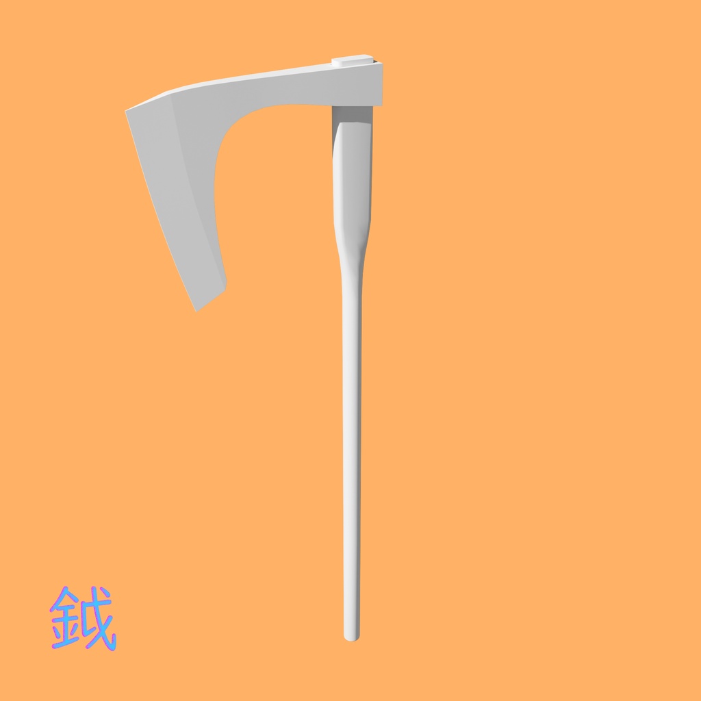 [3Dモデル] 鉞 [fbx,obj]