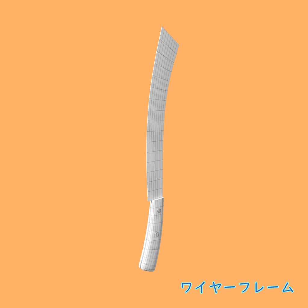 [3Dモデル] マチェーテ [fbx,obj]