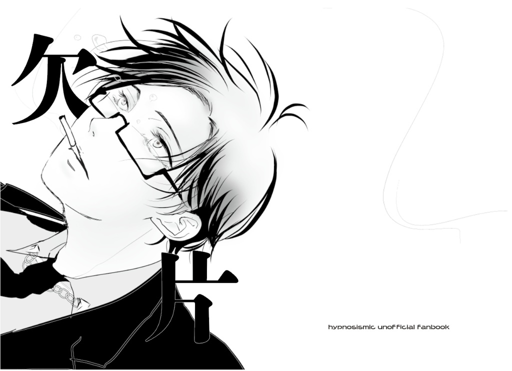 【CLB7】 新刊「欠片」(理銃)