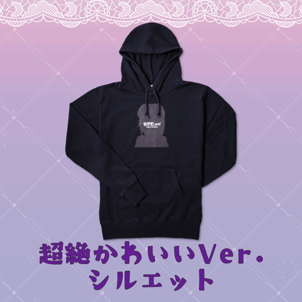 プルパーカー(通常立ち絵)