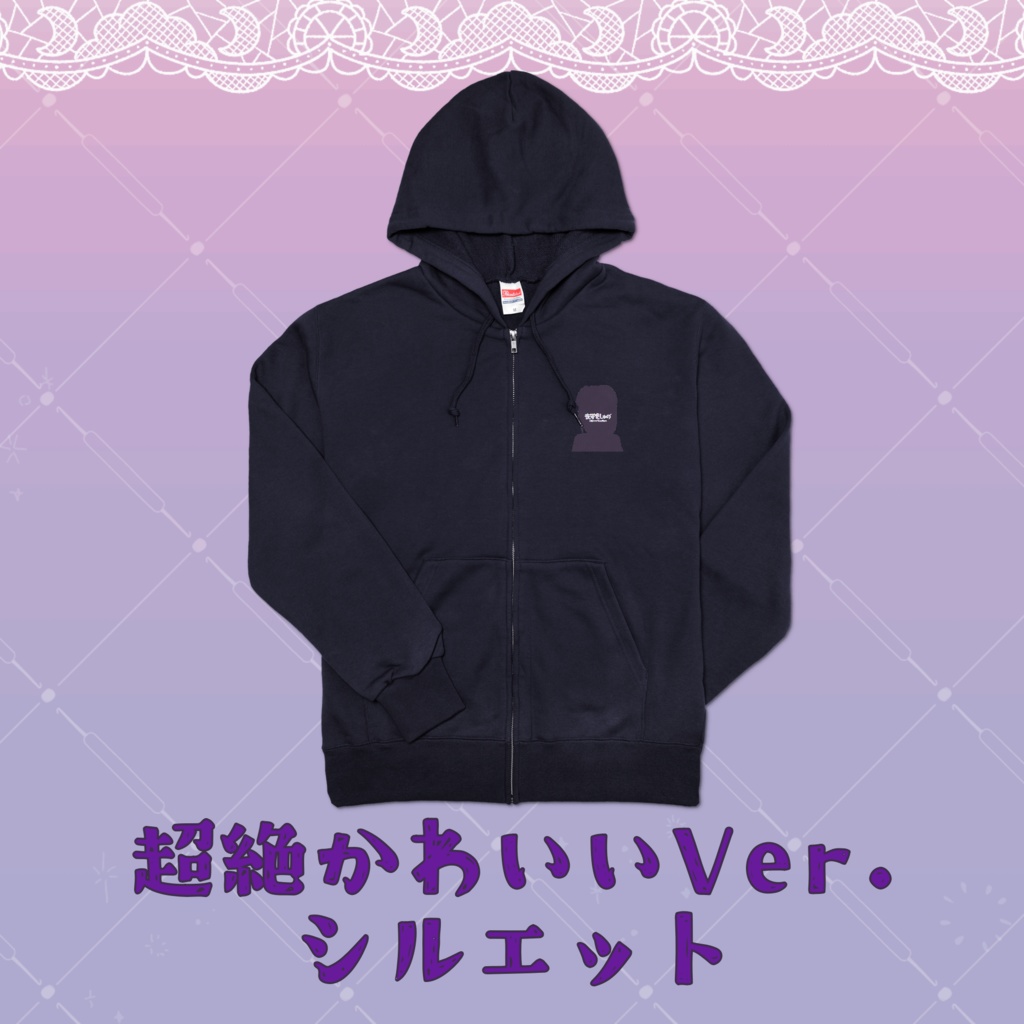 ジップパーカー(通常立ち絵)