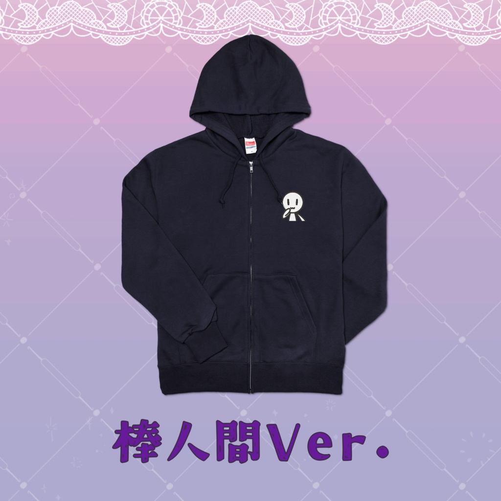 ジップパーカー(通常立ち絵)