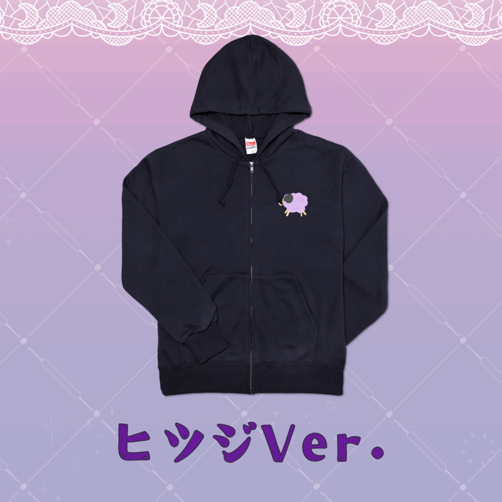 ジップパーカー(通常立ち絵)