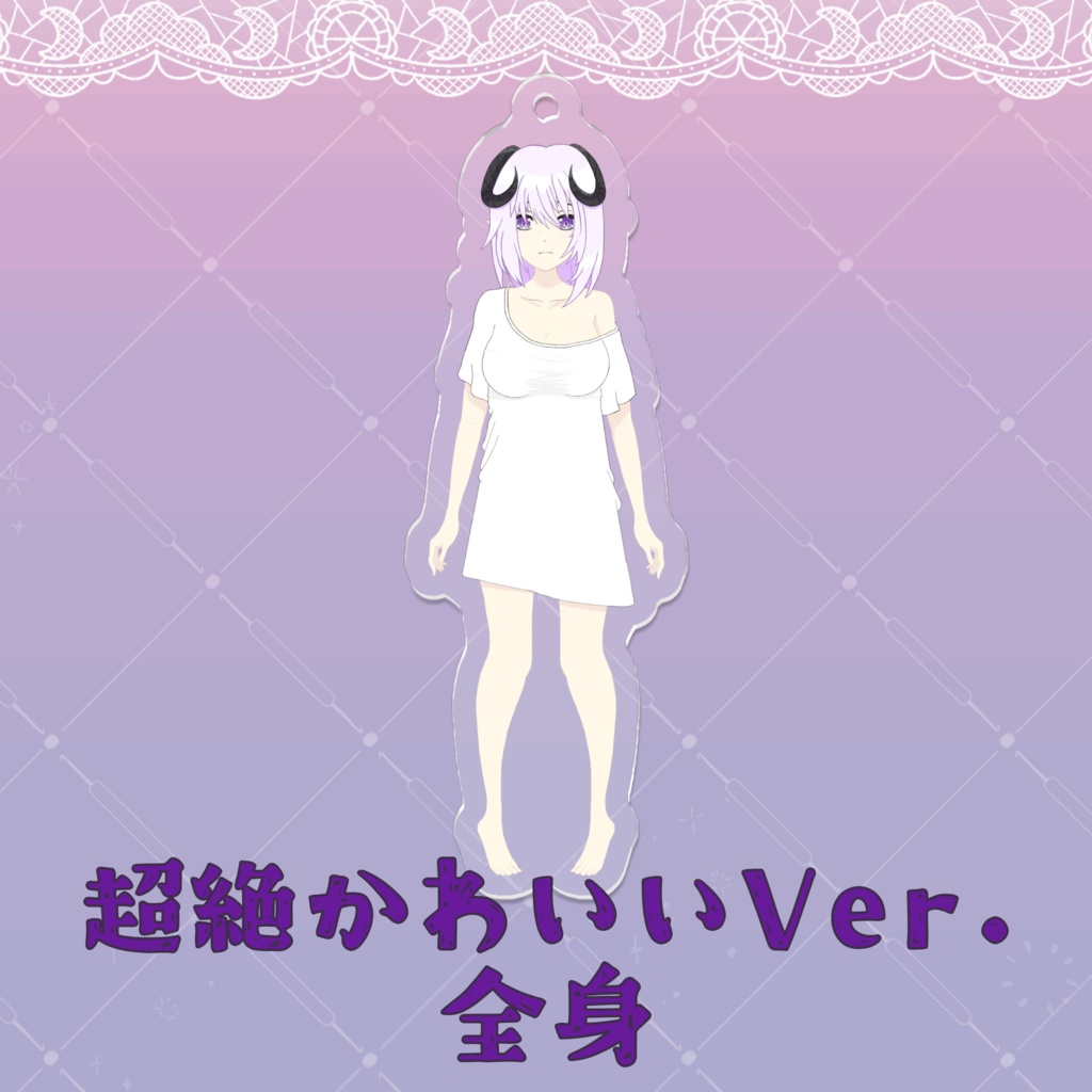 アクリルキーホルダー(通常立ち絵)