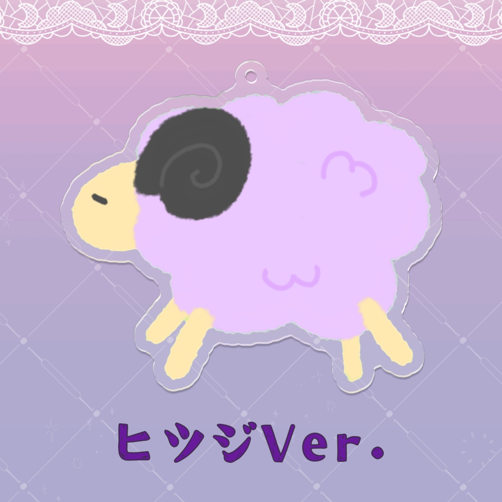 アクリルキーホルダー(通常立ち絵)