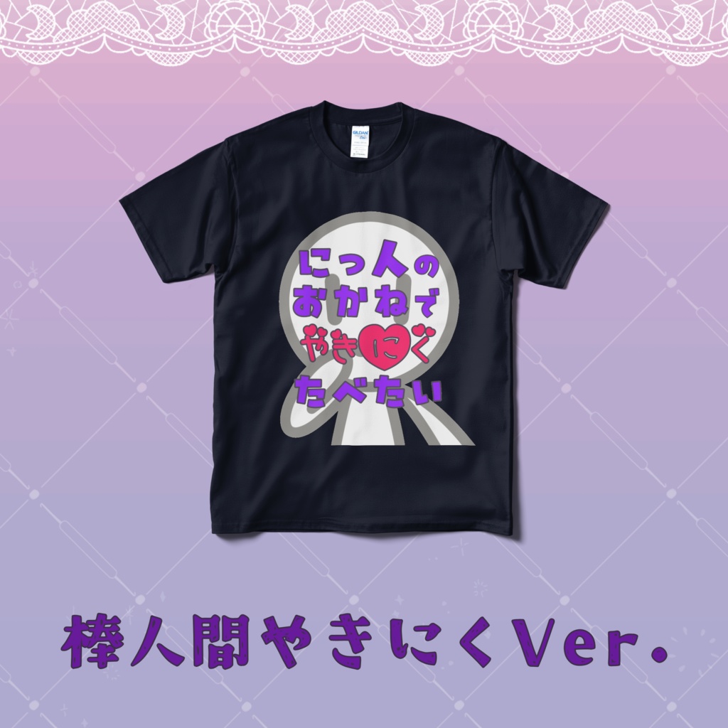 Tシャツ(通常立ち絵)