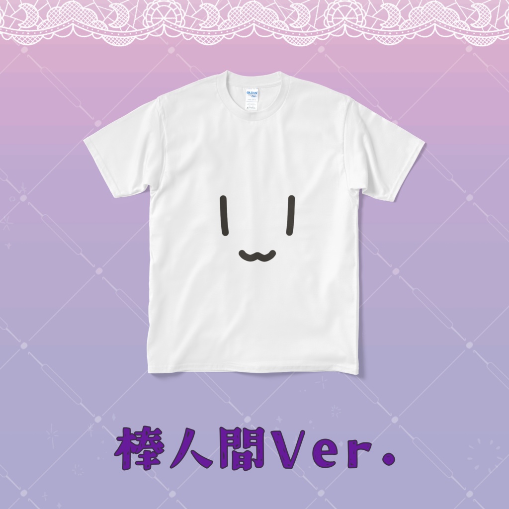 Tシャツ（通常立ち絵）