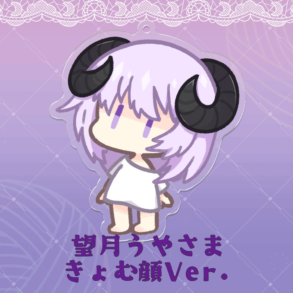 アクリルキーホルダー(望月うやさまVer.)