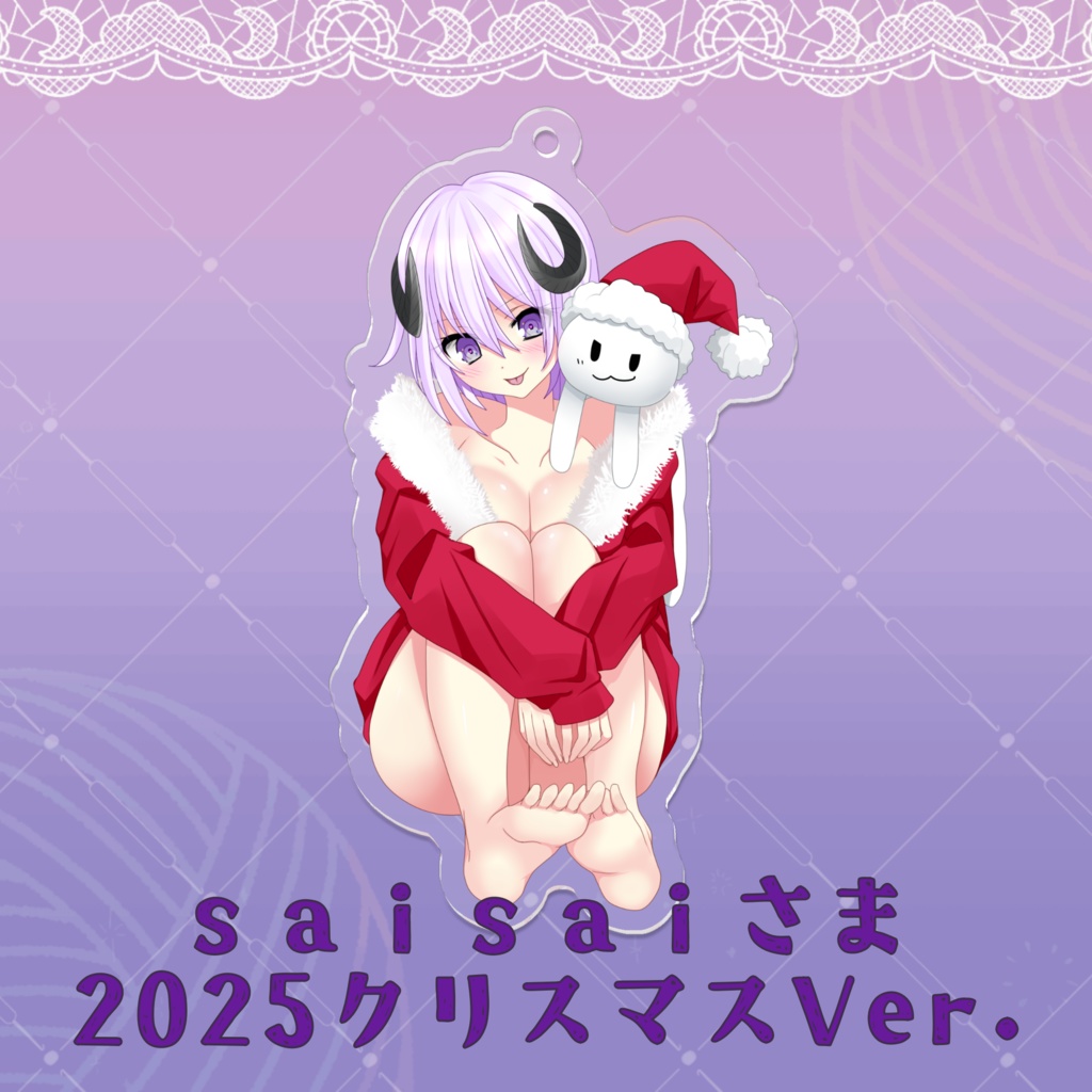 アクリルキーホルダー(saisaiさまVer.)