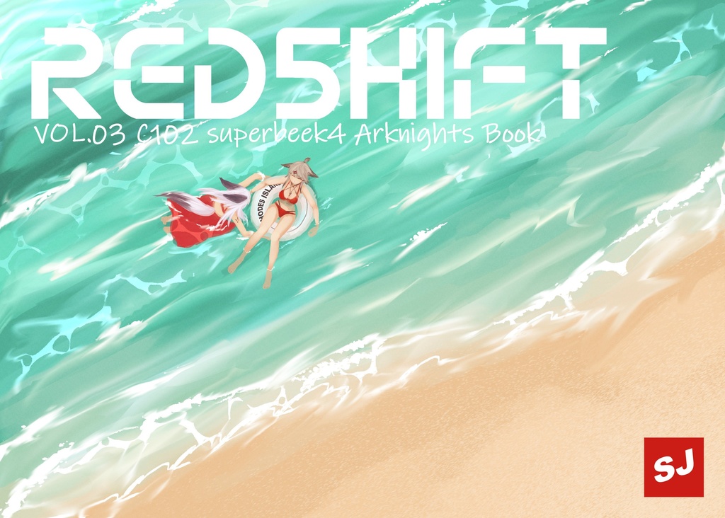 RED SHIFT 3