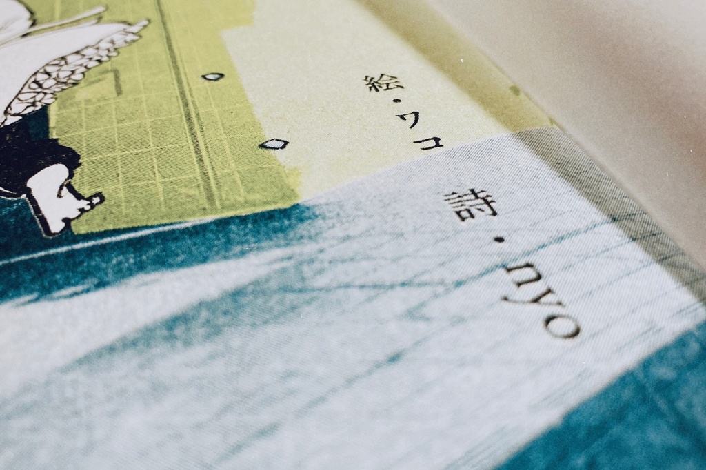 【匿名配送】宿題のあとで