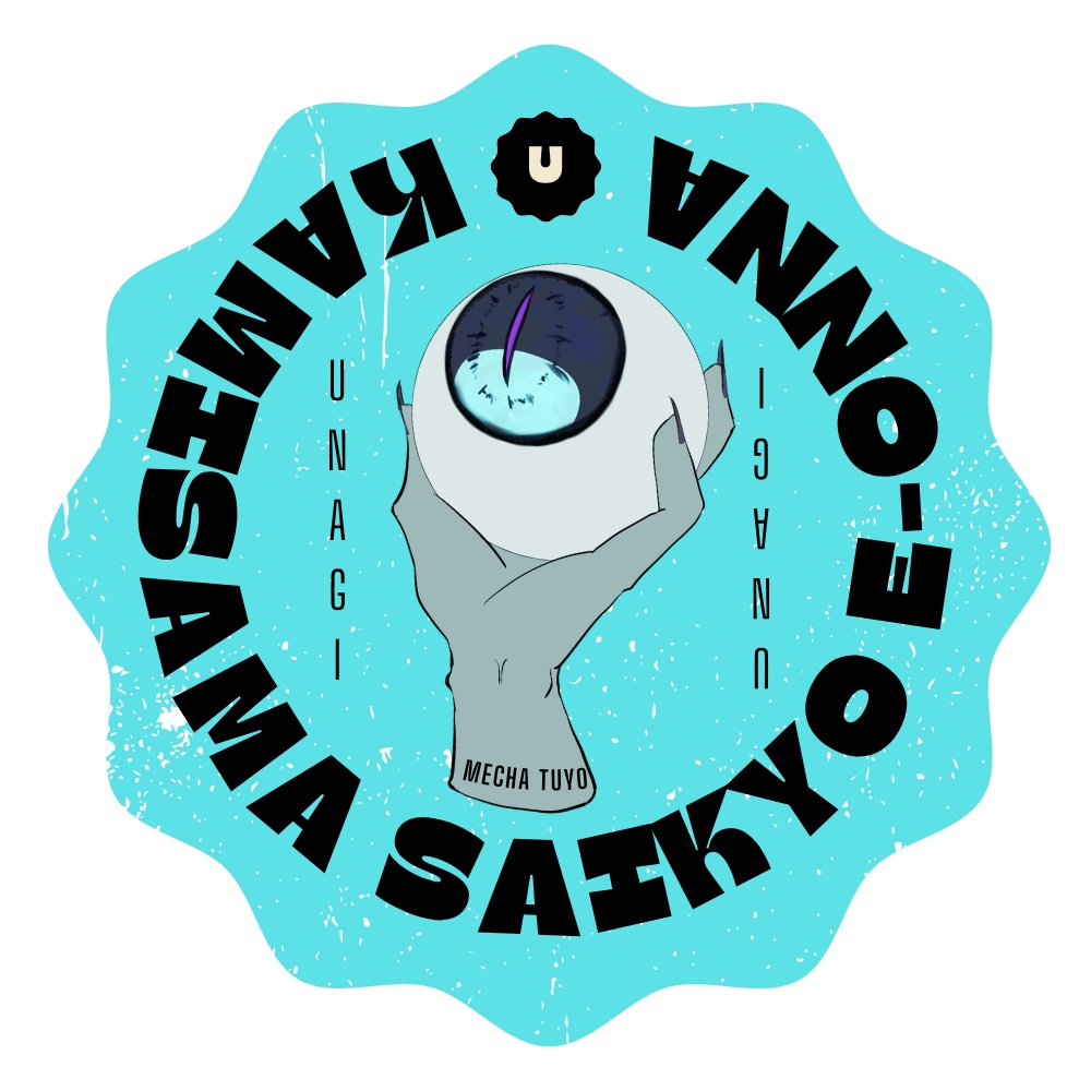 【缶ミラー】最強目玉