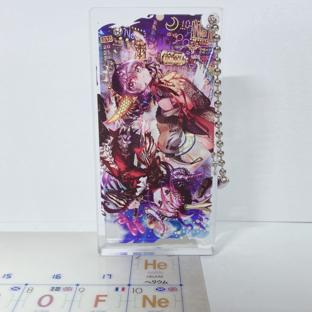 ヘリウム&ネオン 立体ドミストキーホルダー