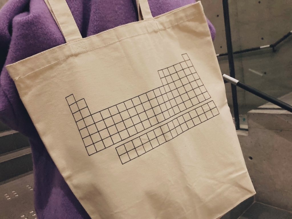 シンプル周期表トートバッグ