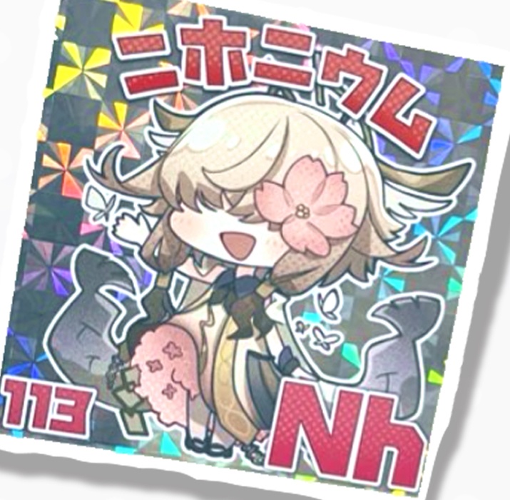 ニホニウムキラキラシール