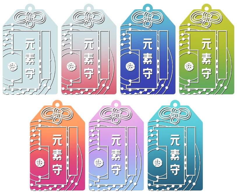 元素守アクリルキーホルダー