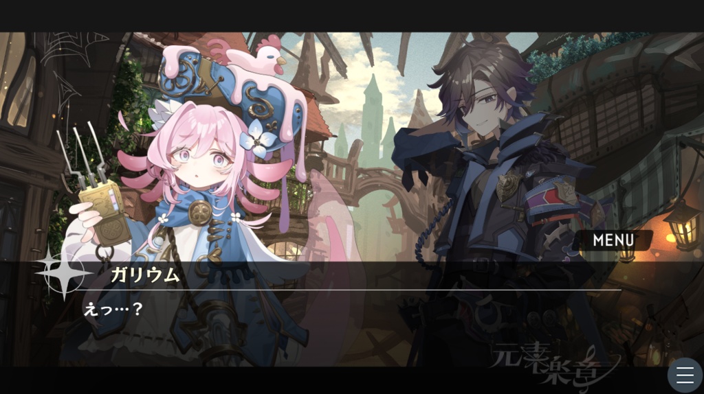 【10000DL突破!フリーゲーム】探偵助手ガリウムのろじうら探検記