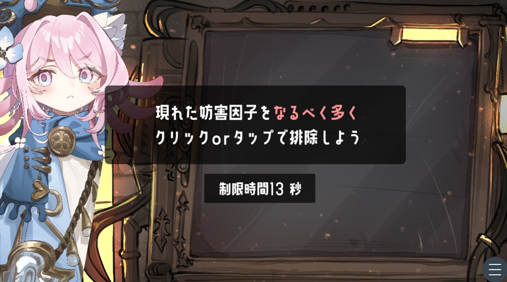 【10000DL突破!フリーゲーム】探偵助手ガリウムのろじうら探検記