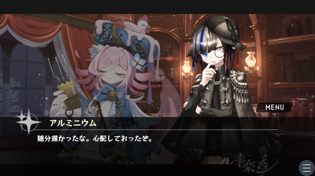 【10000DL突破!フリーゲーム】探偵助手ガリウムのろじうら探検記