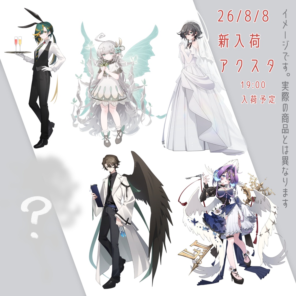 元素楽章《全キャラ》立ち絵アクリルスタンド