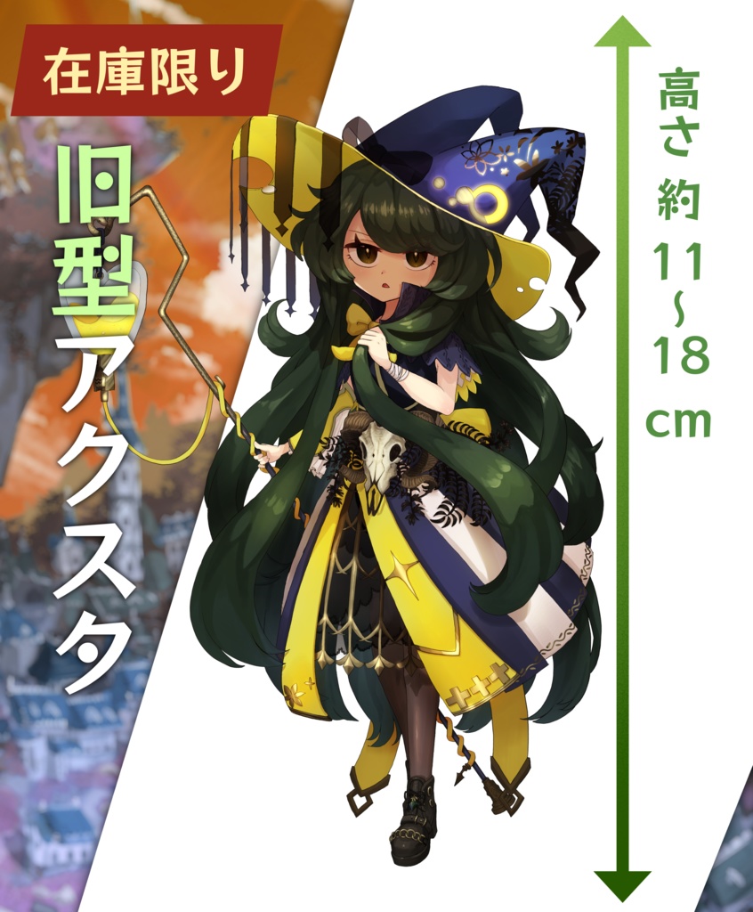 【旧型版】【在庫限り】元素楽章キャラアクリルスタンド