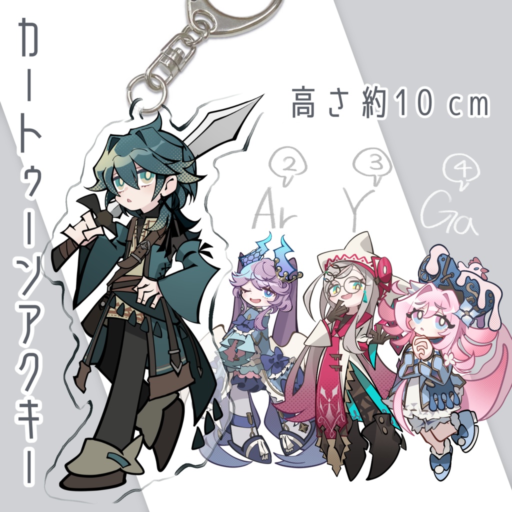 元素楽章カートゥーンアクキー Vol.1〜4