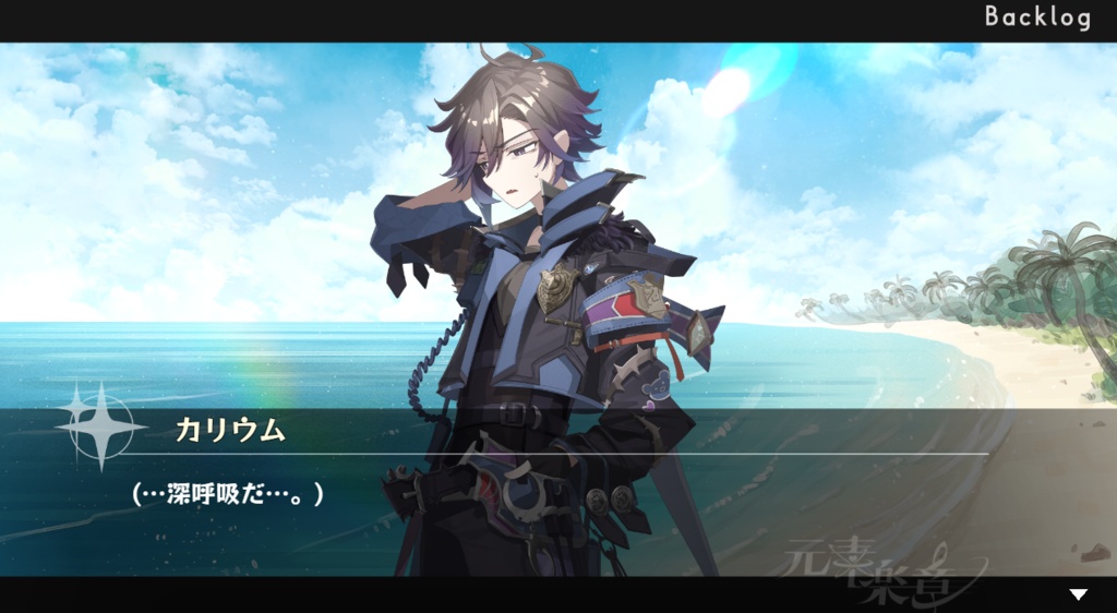 【PCゲーム】元素楽章サブストーリー集『卓上の奇譚 1』