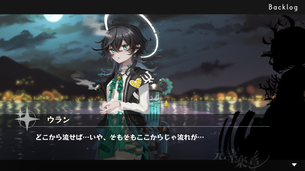 【PCゲーム】元素楽章サブストーリー集『卓上の奇譚 1』