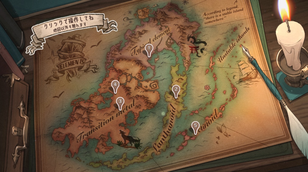 【PCゲーム】元素楽章サブストーリー集『卓上の奇譚 1』