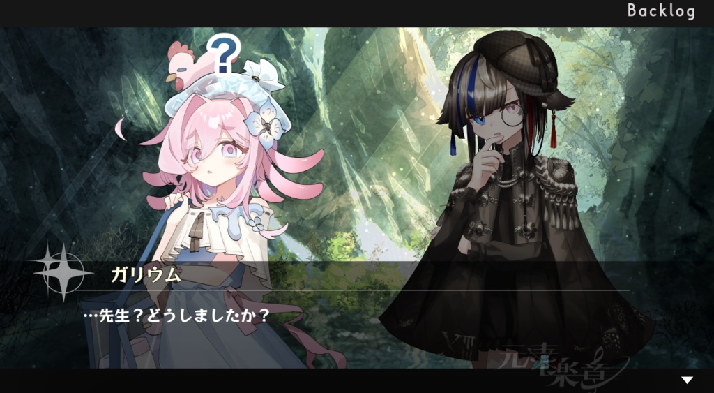 【PCゲーム】元素楽章サブストーリー集『卓上の奇譚 1』