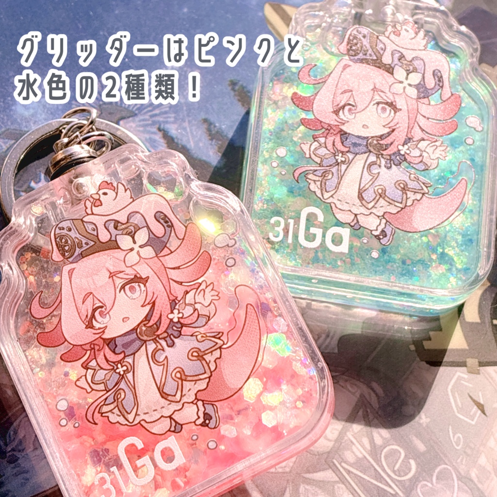 ガリウムのぷくぷくグリッダーLEDアクキー