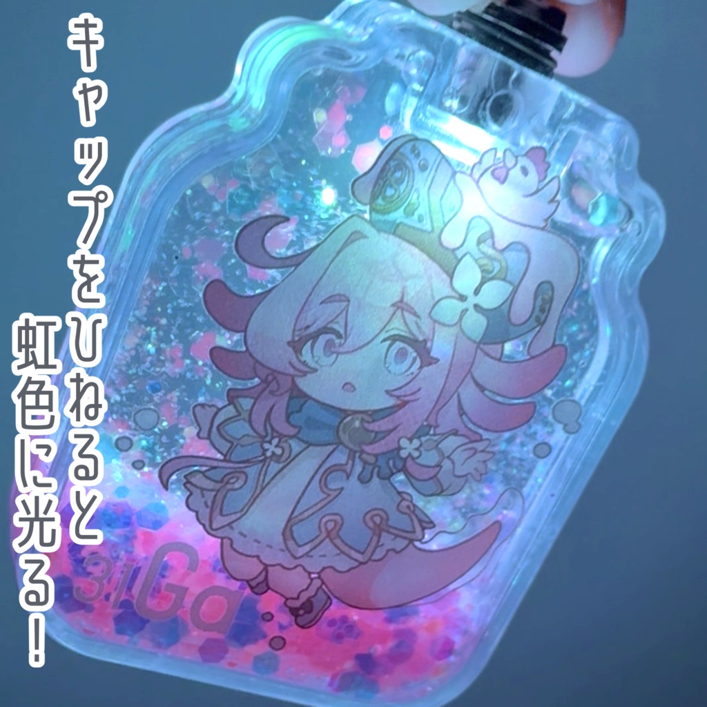 ガリウムのぷくぷくグリッダーLEDアクキー